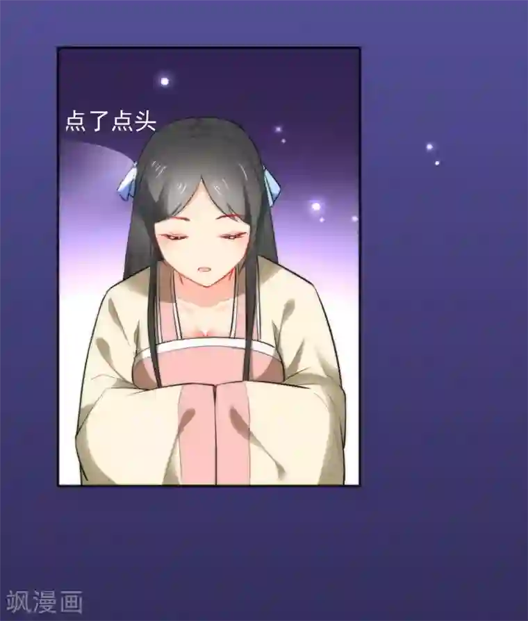 狼少女养成记第18话 踏入陷阱