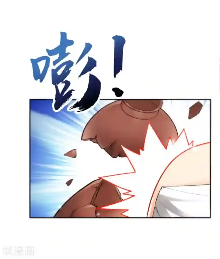 狼少女养成记第18话 踏入陷阱