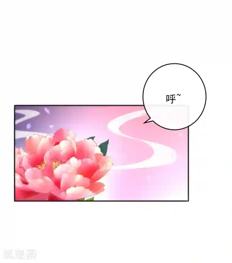 狼少女养成记第18话 踏入陷阱