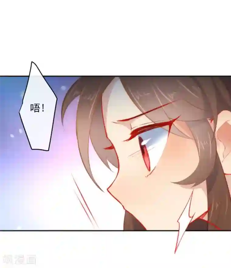 狼少女养成记第18话 踏入陷阱