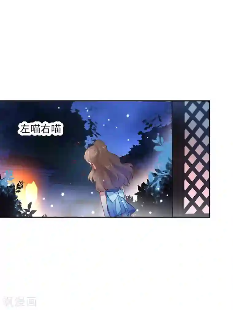 狼少女养成记第18话 踏入陷阱