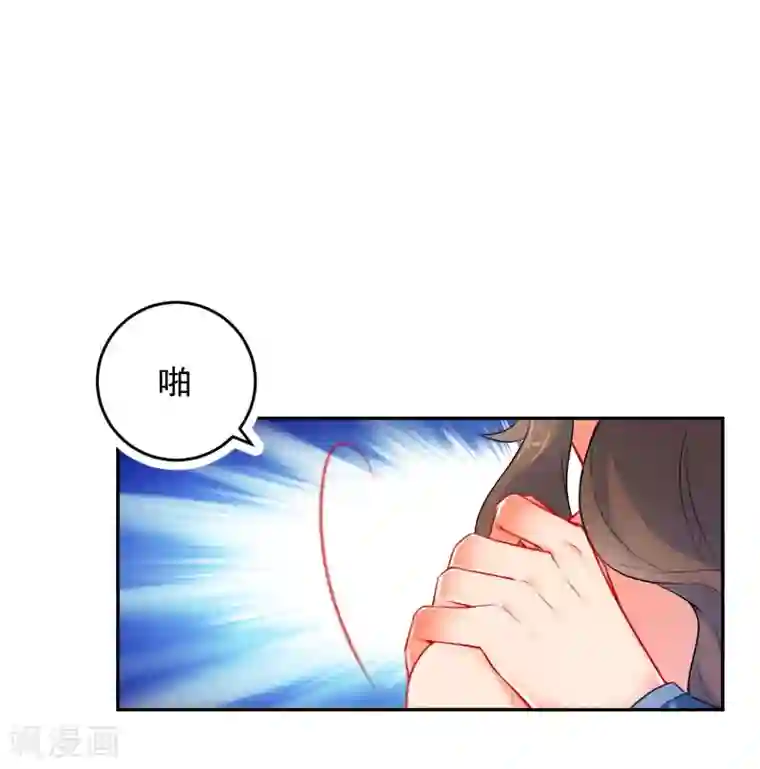 狼少女养成记第18话 踏入陷阱