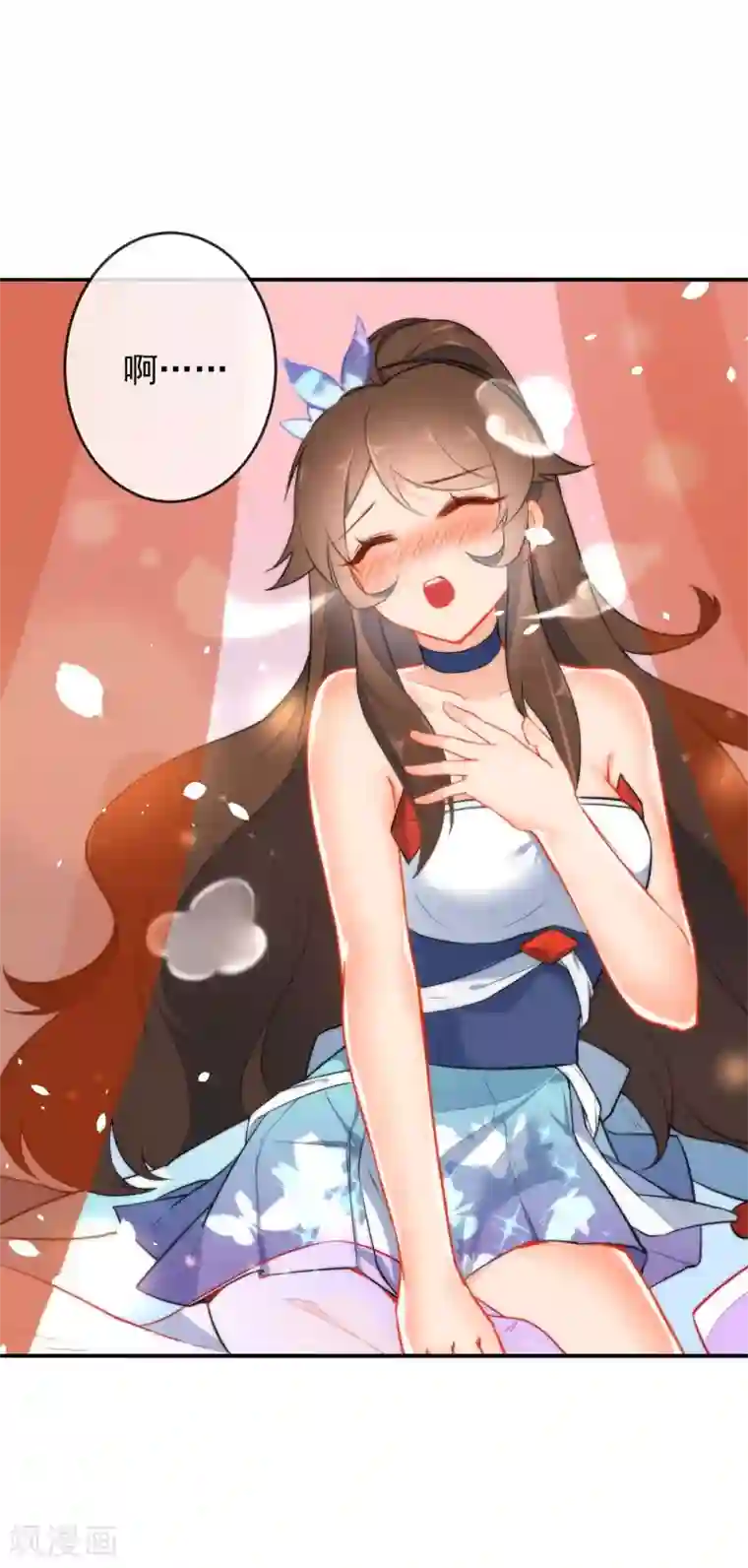 狼少女养成记第19话 好热，好难受