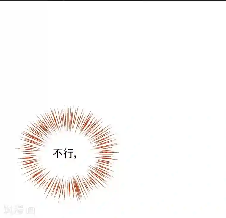 狼少女养成记第19话 好热，好难受