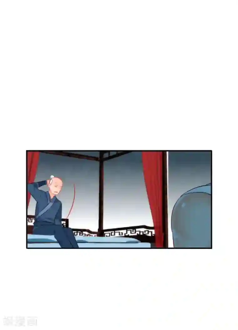 狼少女养成记第19话 好热，好难受