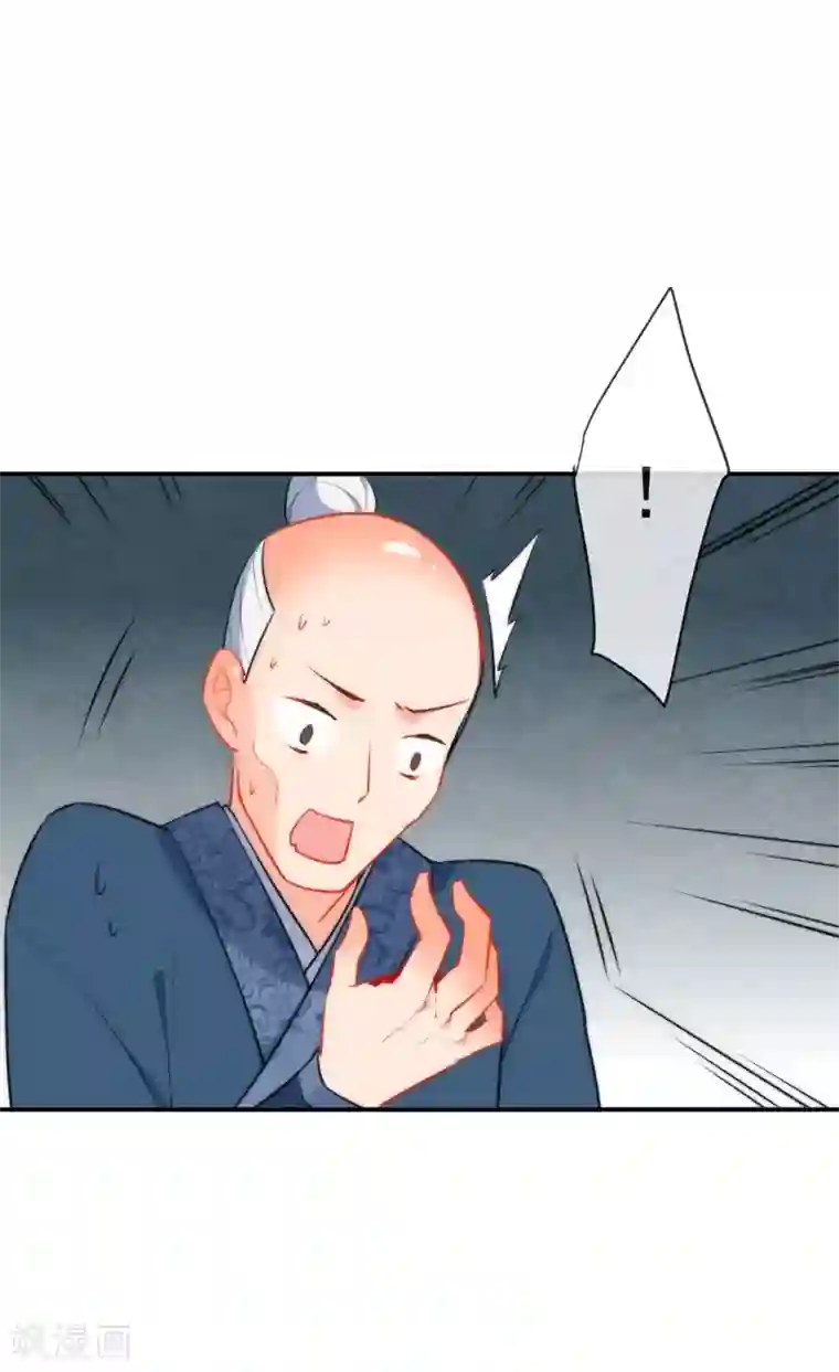 狼少女养成记第19话 好热，好难受