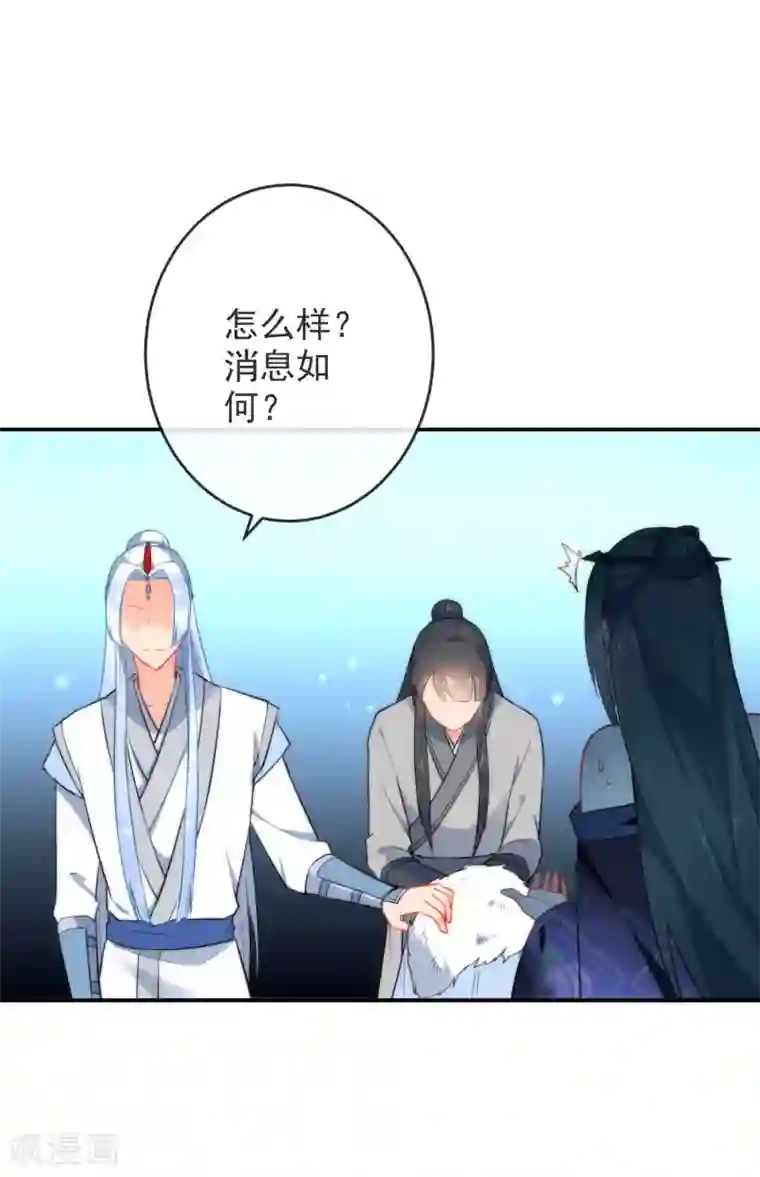 狼少女养成记第19话 好热，好难受
