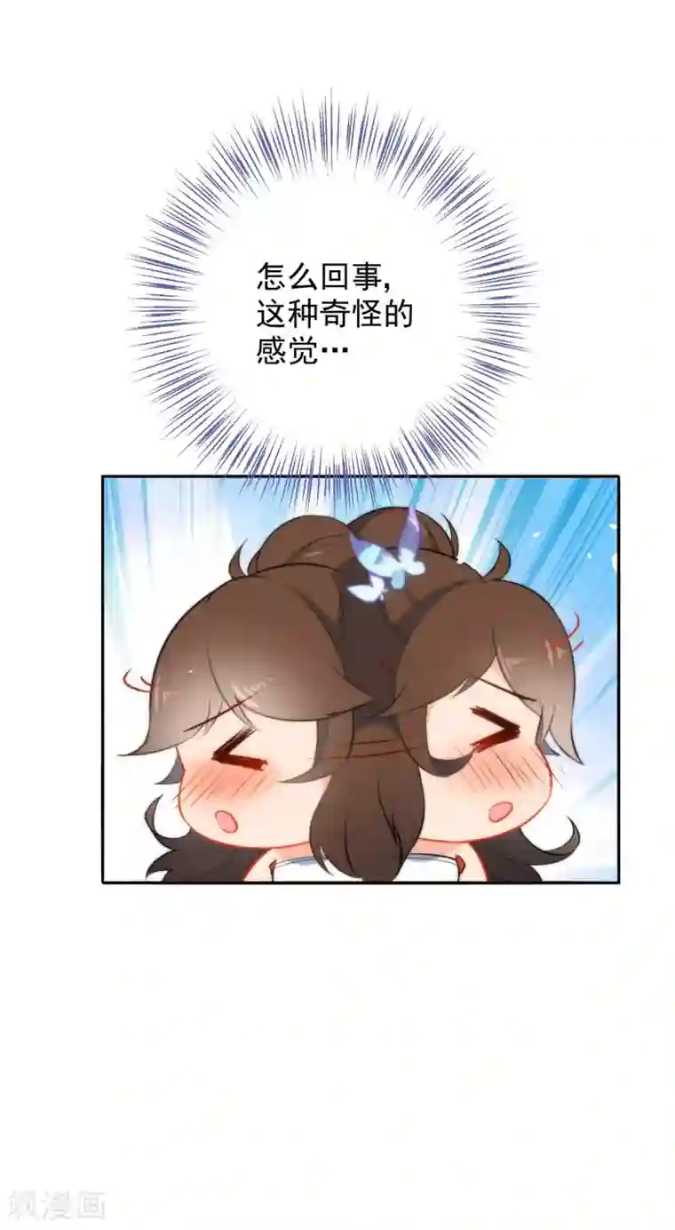 狼少女养成记第19话 好热，好难受