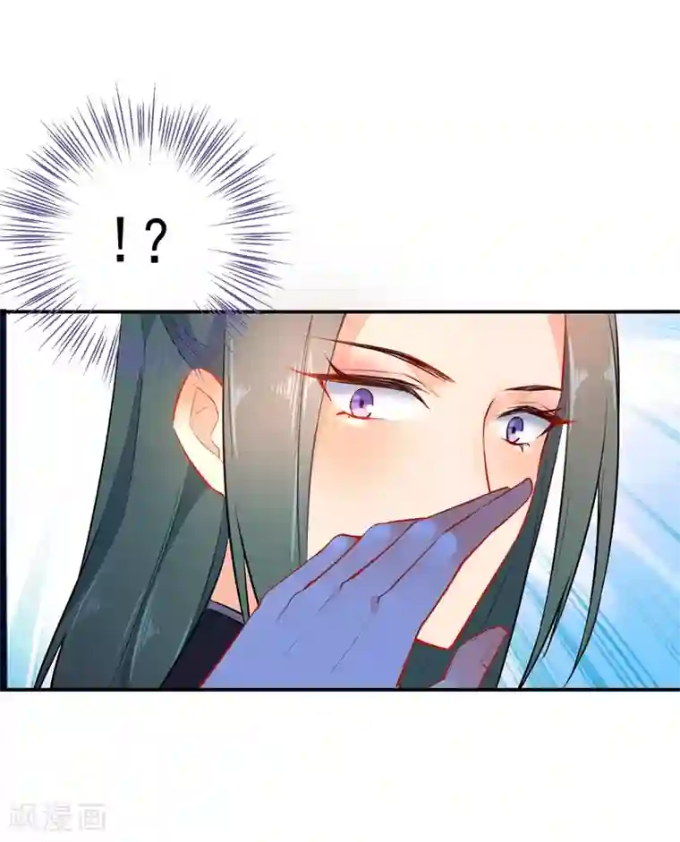 狼少女养成记第19话 好热，好难受