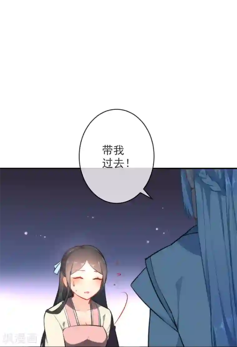 狼少女养成记第19话 好热，好难受