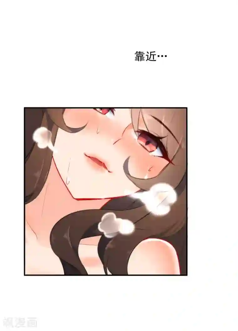 狼少女养成记第19话 好热，好难受