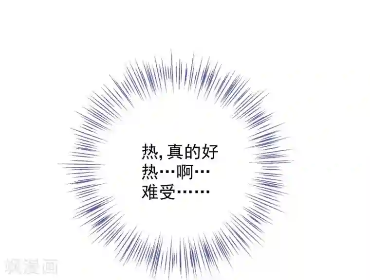 狼少女养成记第19话 好热，好难受