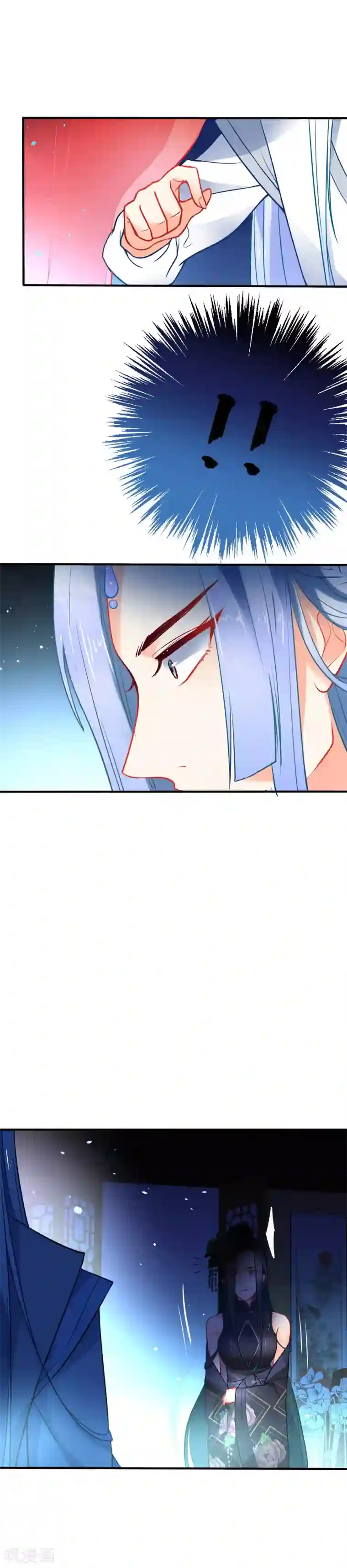 狼少女养成记第20话 捉奸