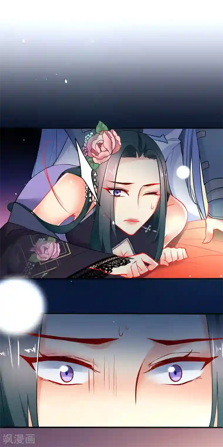 狼少女养成记第20话 捉奸