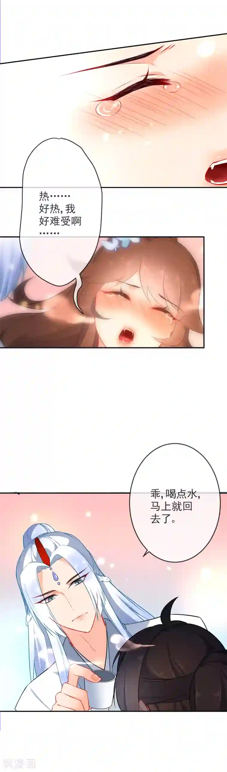 狼少女养成记第21话 人性VS狼性