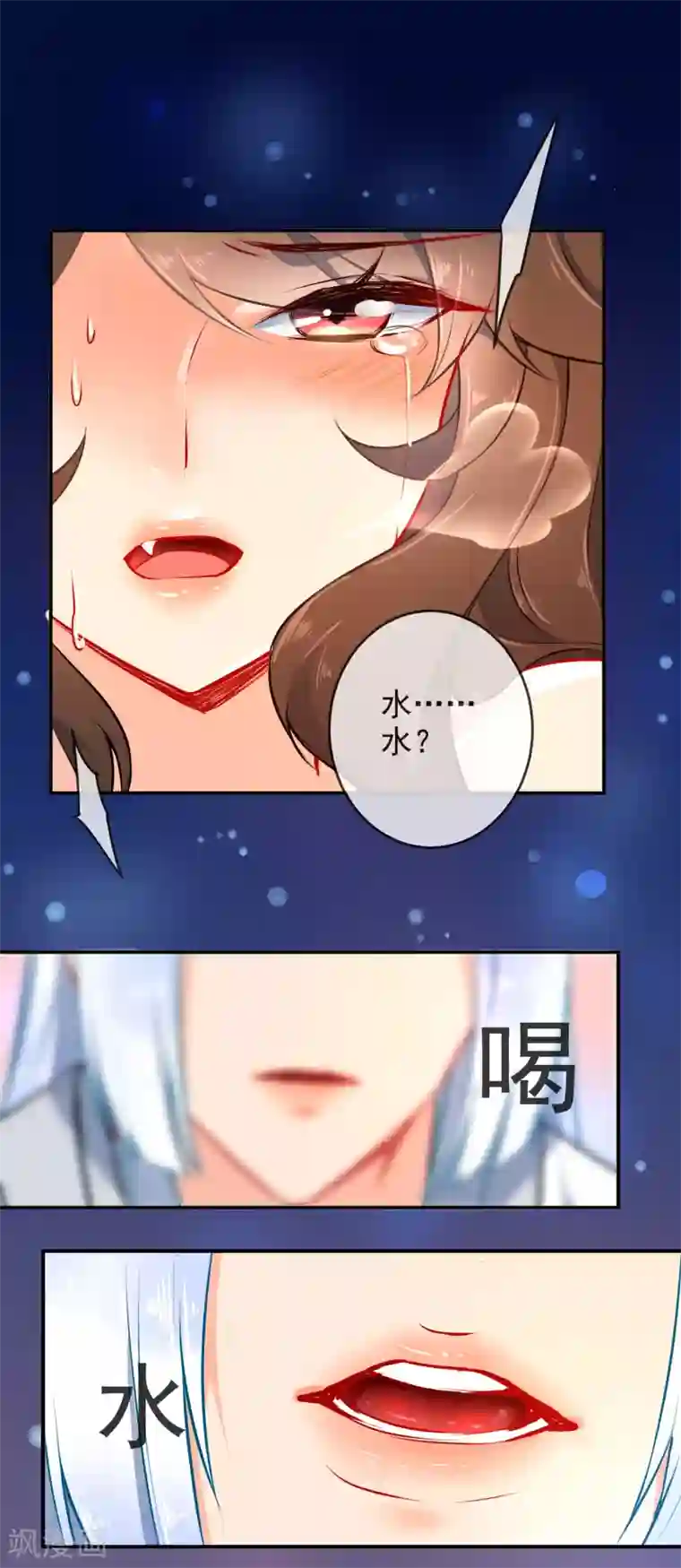 狼少女养成记第21话 人性VS狼性