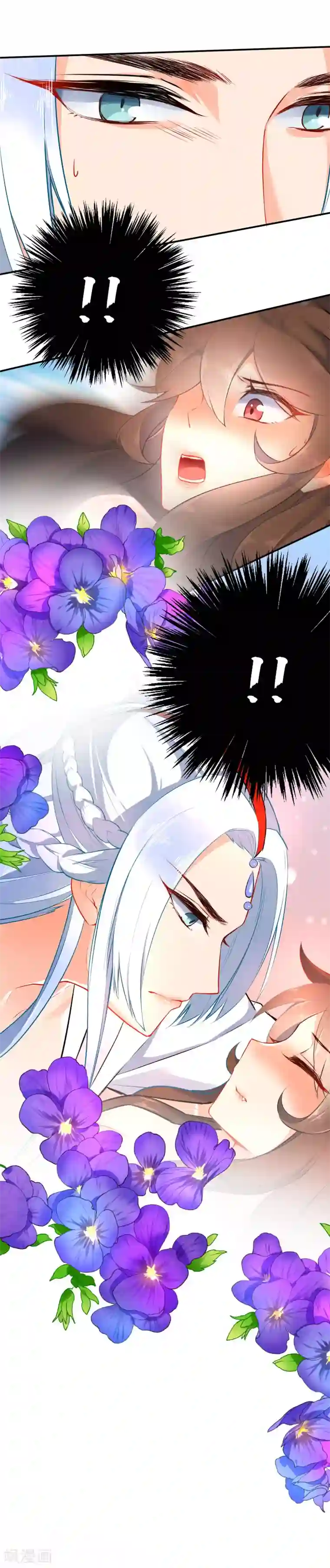 李小璐13个耳洞第22话 王爷，求解药