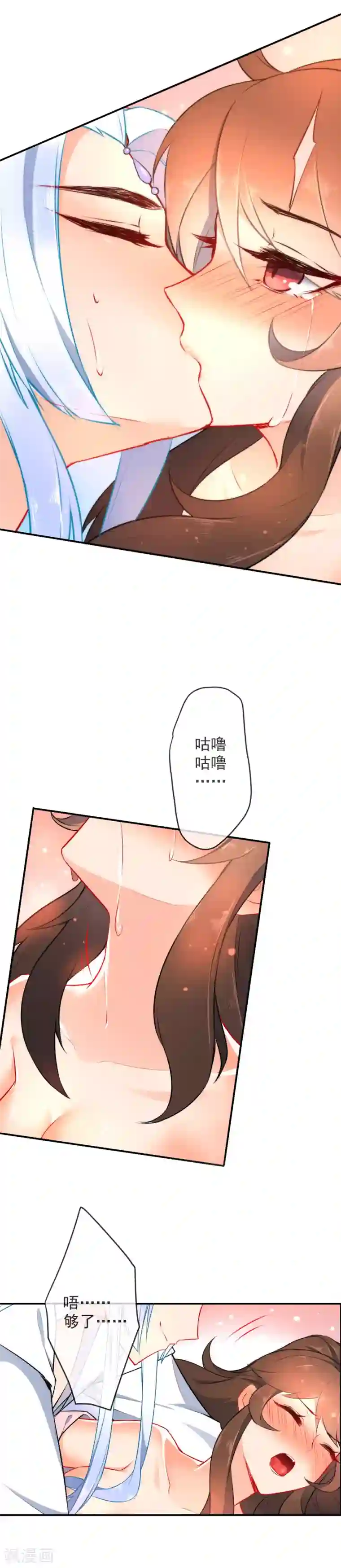 李小璐13个耳洞第22话 王爷，求解药