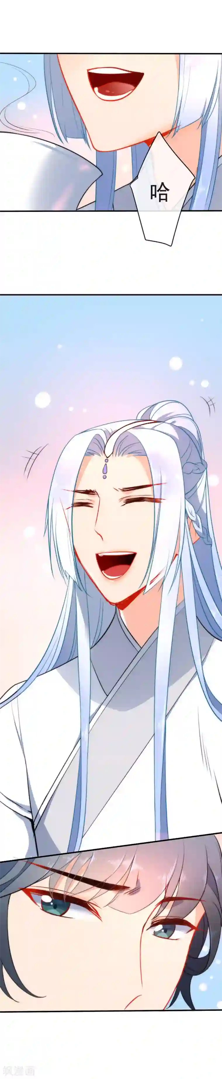 狼少女养成记第24话 今天暂且放过你吧