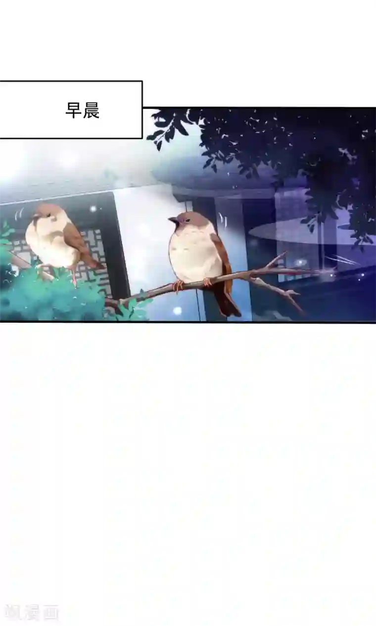 黄静深圳小说第27话 穿越了也要学习！