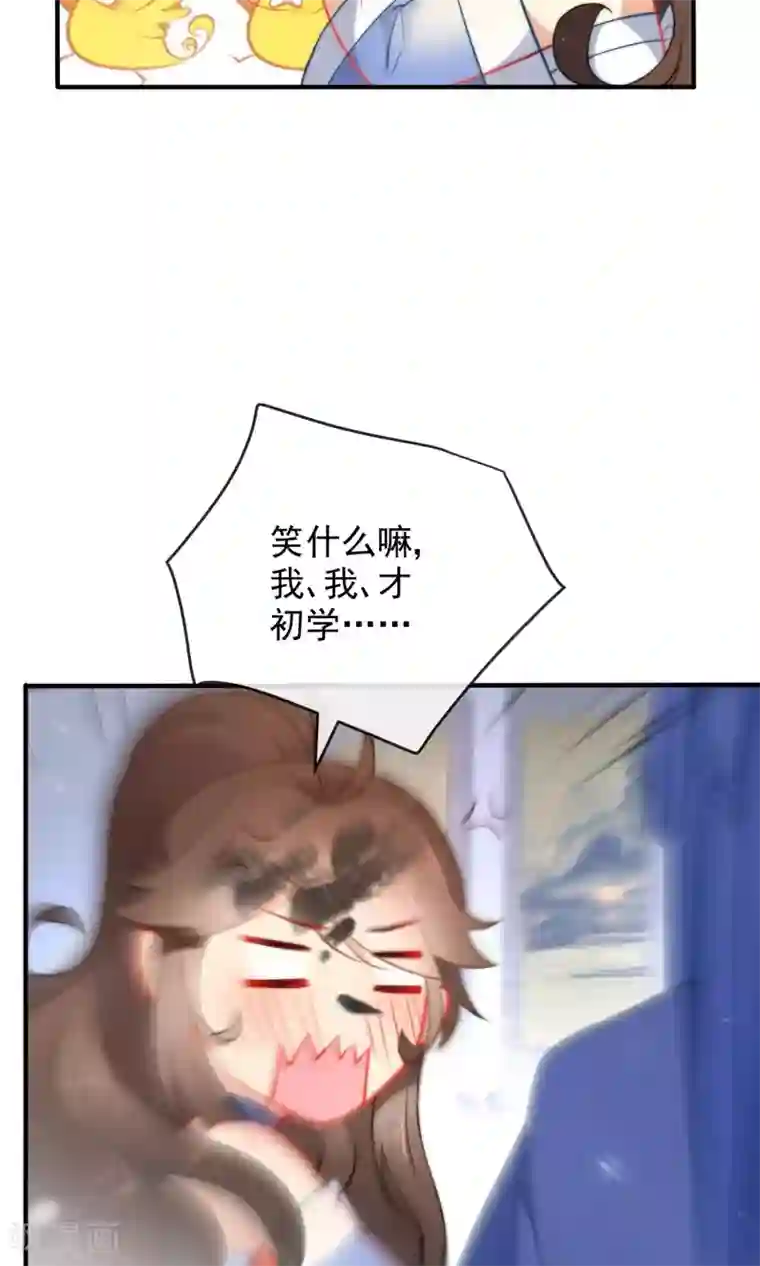 黄静深圳小说第27话 穿越了也要学习！