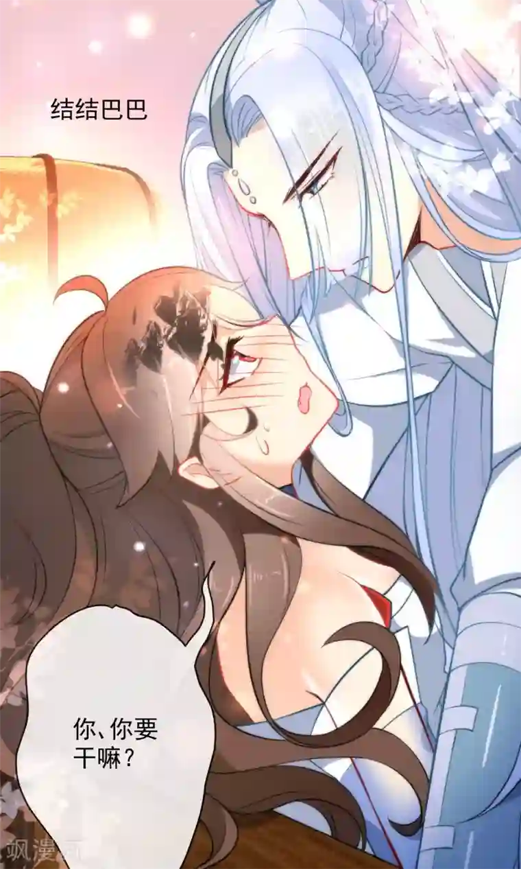 狼少女养成记第27话 穿越了也要学习！