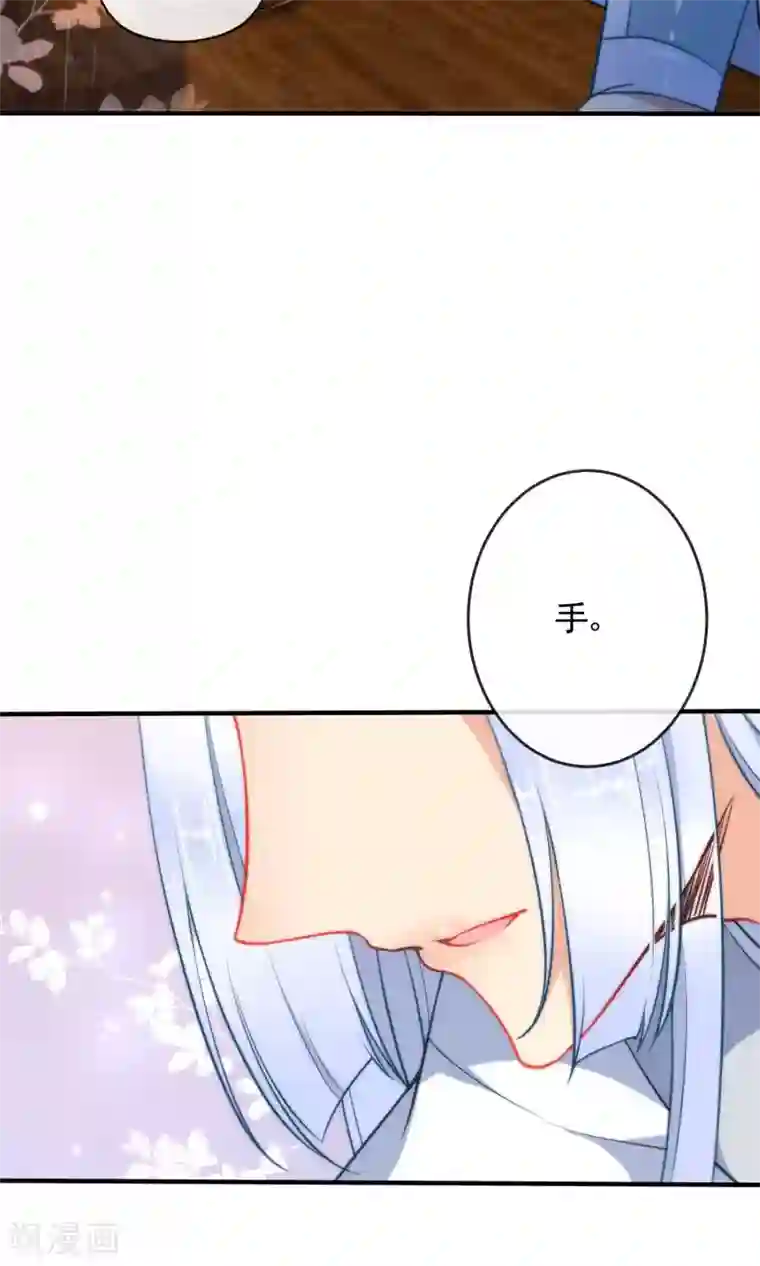 狼少女养成记第27话 穿越了也要学习！