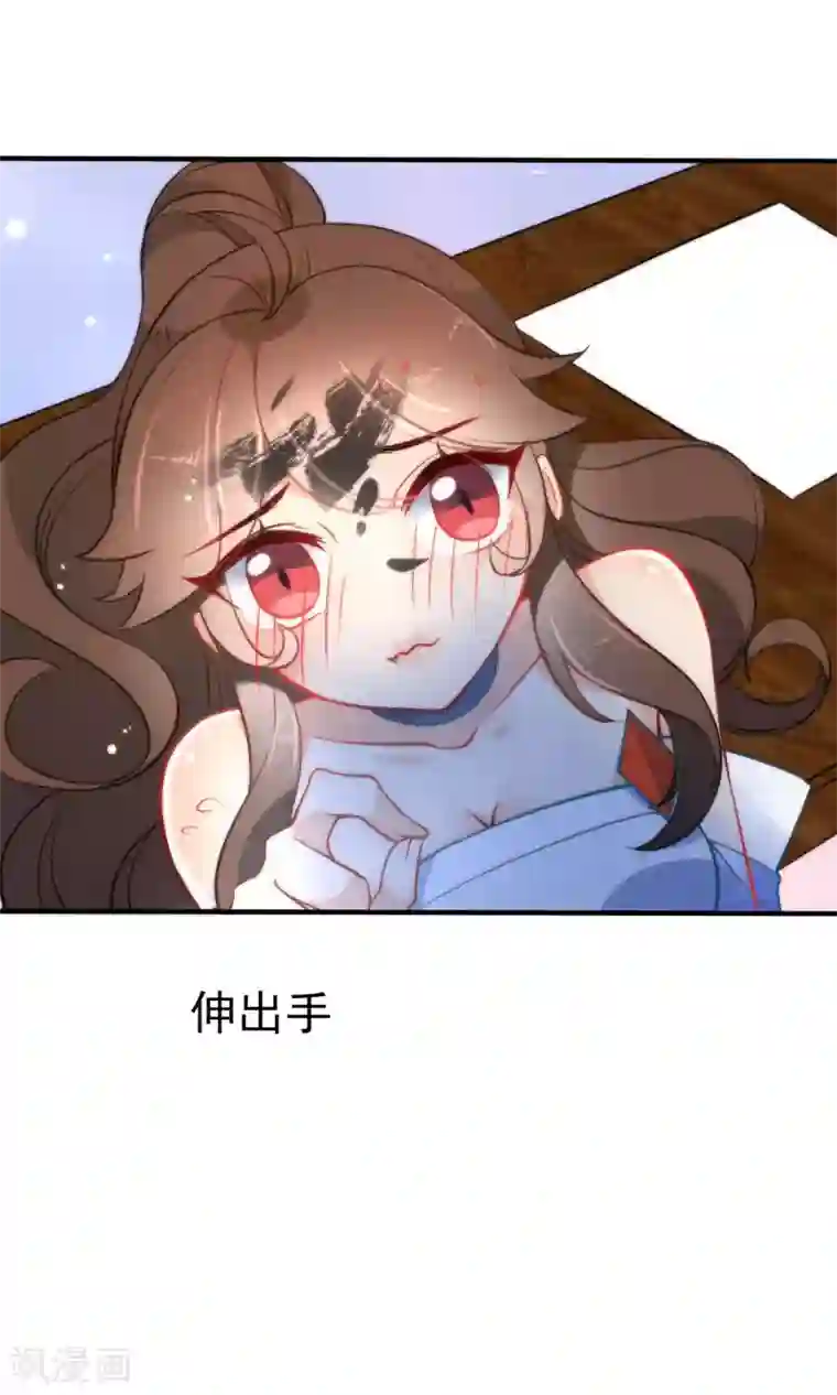 狼少女养成记第27话 穿越了也要学习！