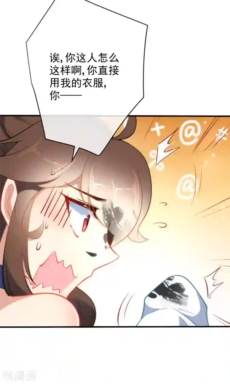 狼少女养成记第27话 穿越了也要学习！