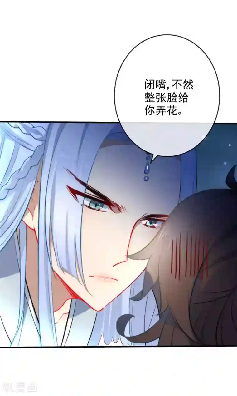 狼少女养成记第27话 穿越了也要学习！