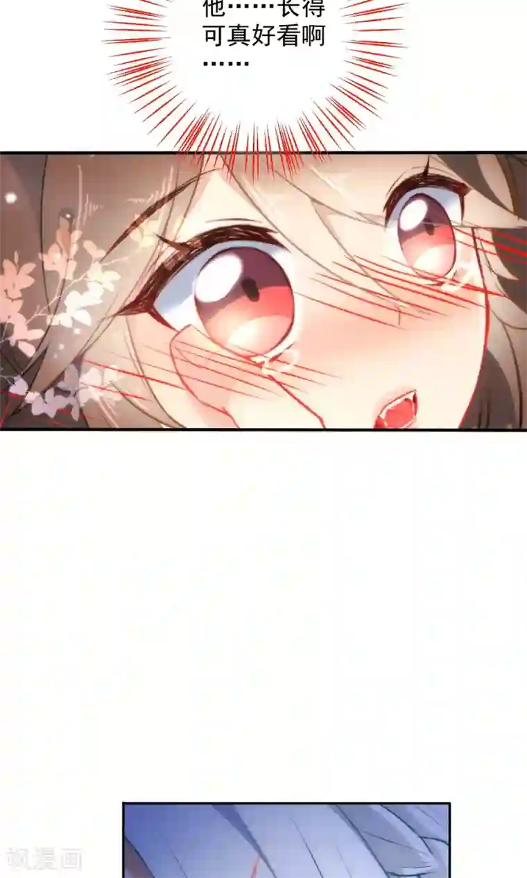 狼少女养成记第27话 穿越了也要学习！