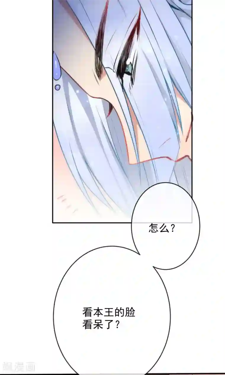 狼少女养成记第27话 穿越了也要学习！