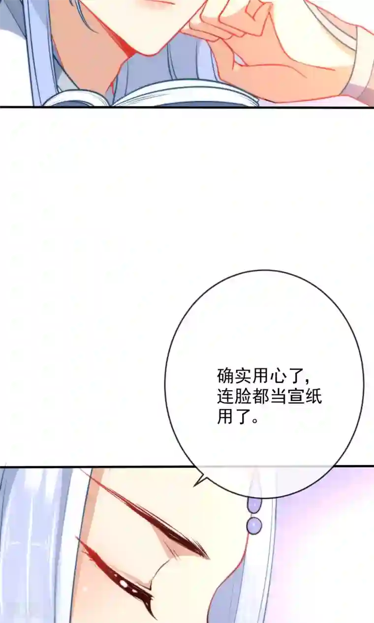 狼少女养成记第27话 穿越了也要学习！