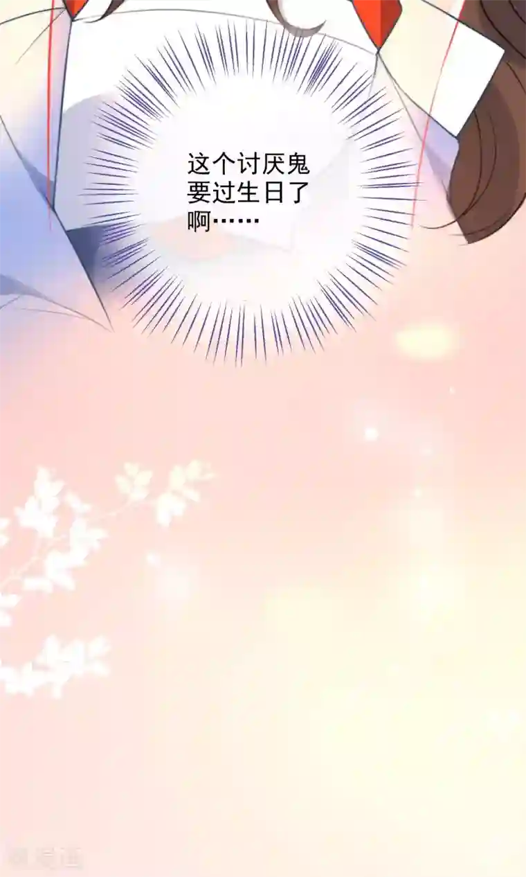 狼少女养成记第28话 嬷嬷的小报告