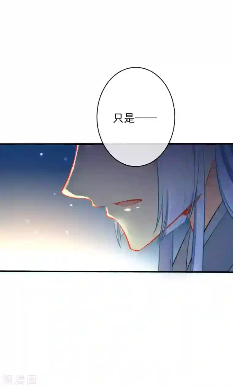 狼少女养成记第28话 嬷嬷的小报告