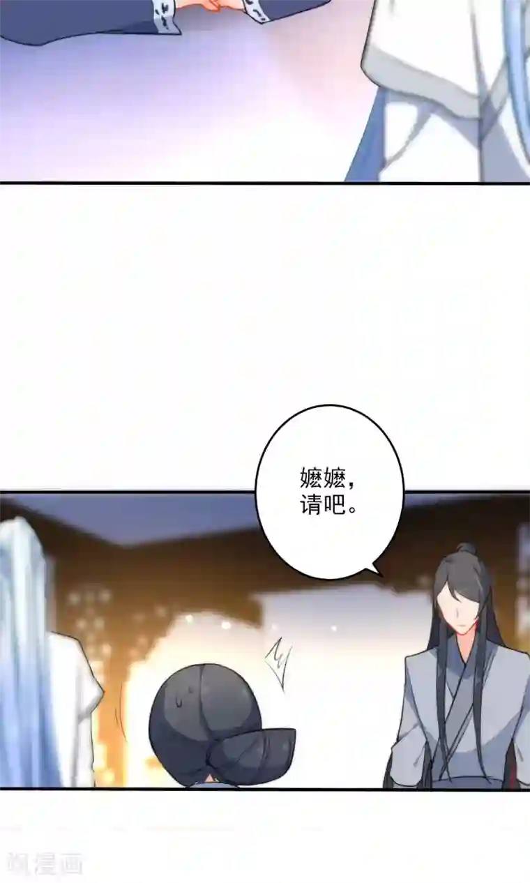 狼少女养成记第28话 嬷嬷的小报告