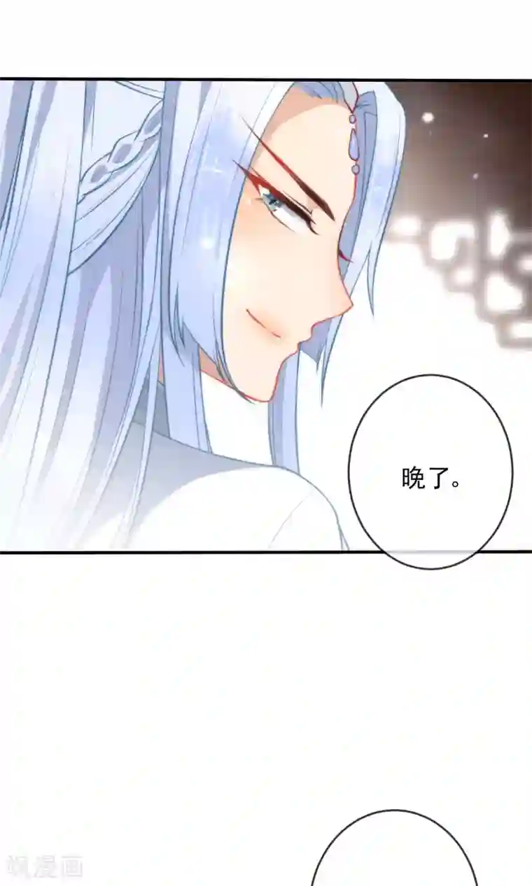 狼少女养成记第28话 嬷嬷的小报告