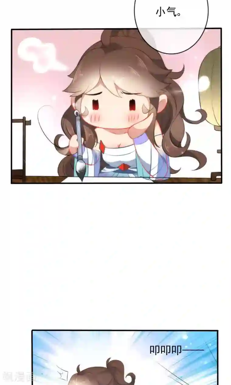 狼少女养成记第28话 嬷嬷的小报告