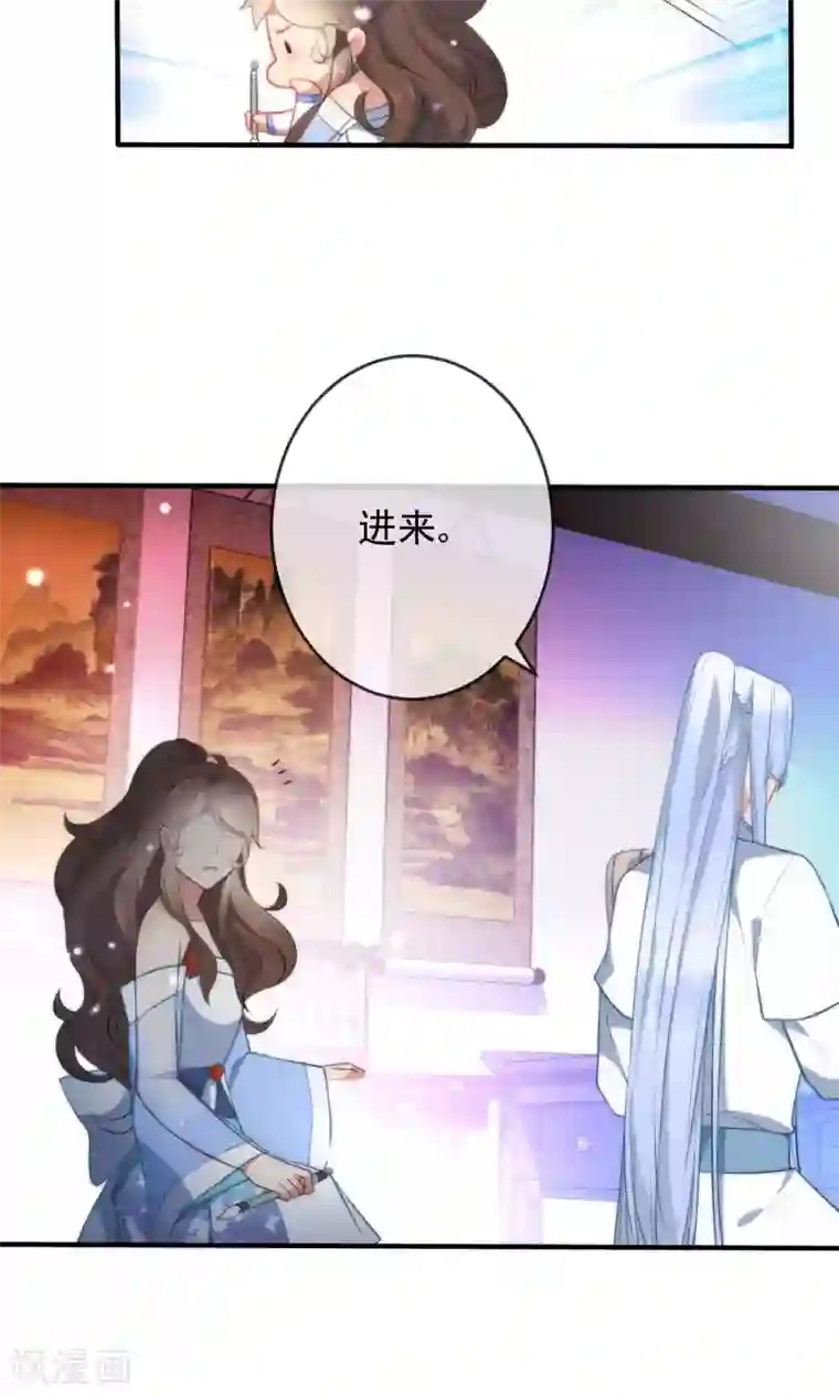 狼少女养成记第28话 嬷嬷的小报告