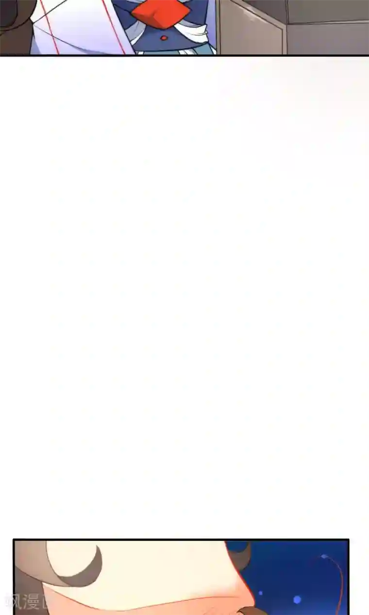 狼少女养成记第29话 王爷长相有点着急了