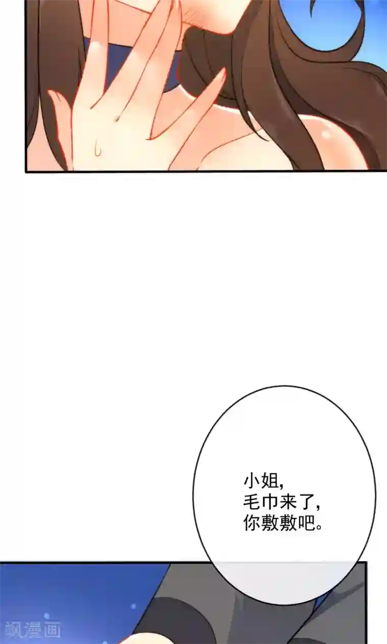 狼少女养成记第29话 王爷长相有点着急了