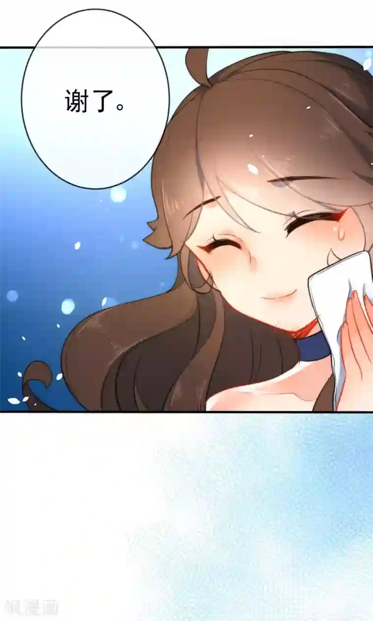 狼少女养成记第29话 王爷长相有点着急了