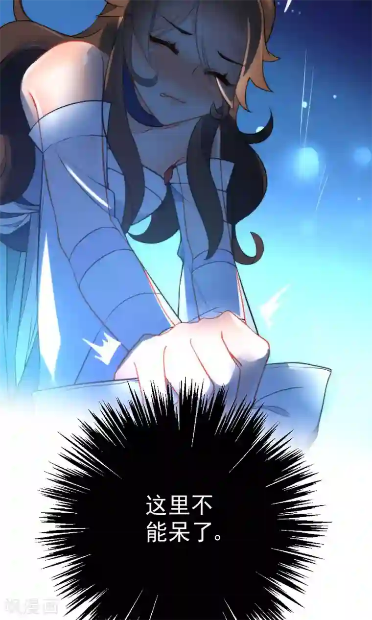 狼少女养成记第29话 王爷长相有点着急了
