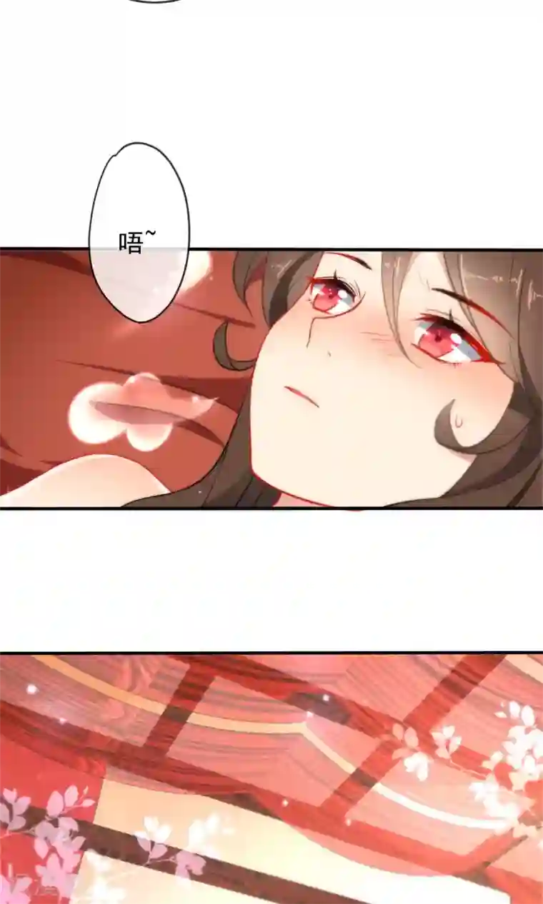 狼少女养成记第29话 王爷长相有点着急了