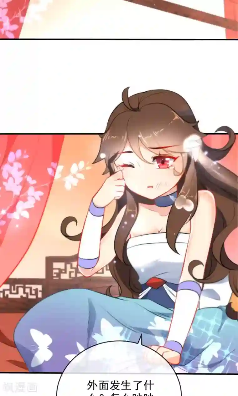 狼少女养成记第29话 王爷长相有点着急了