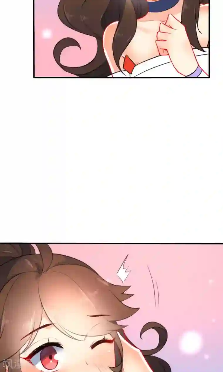 狼少女养成记第29话 王爷长相有点着急了