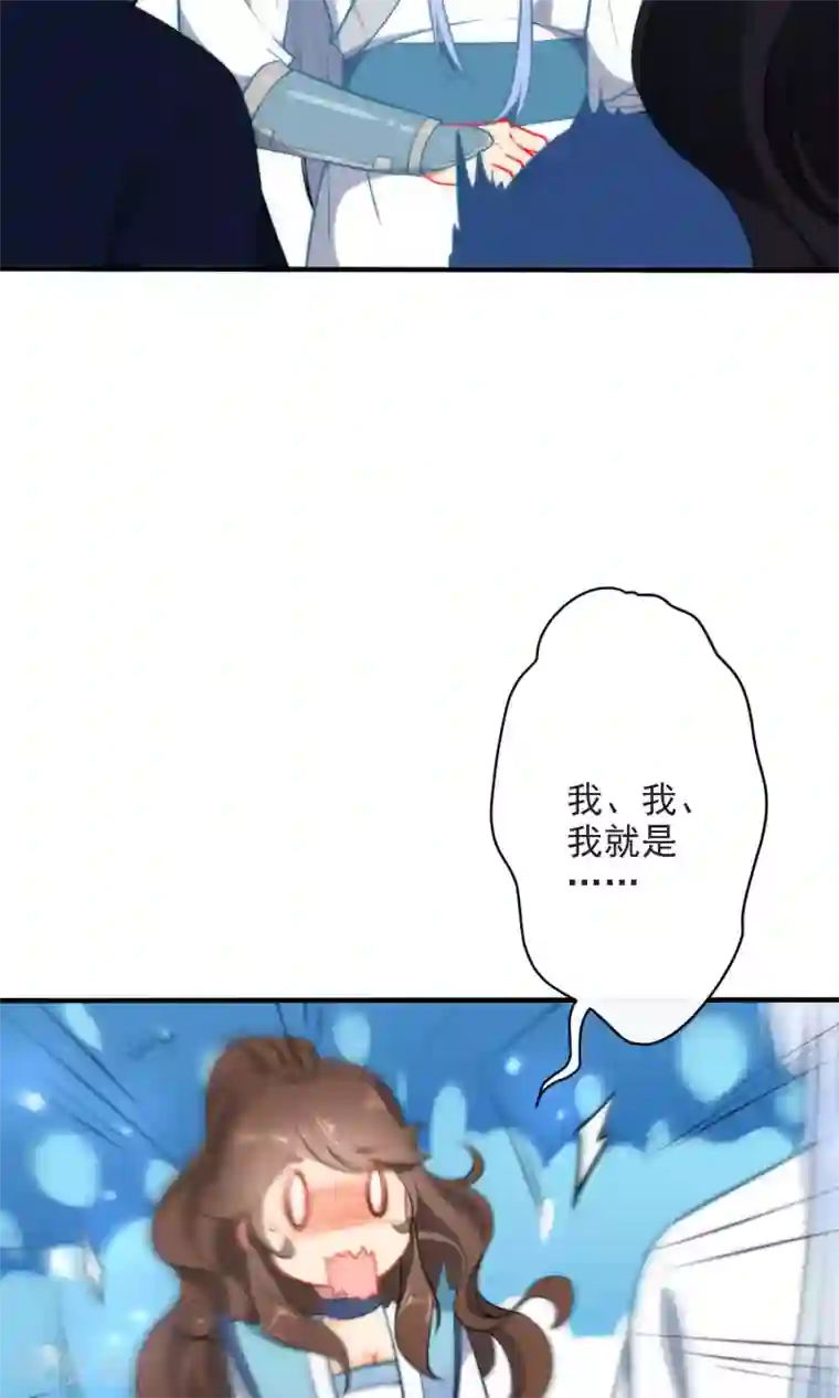 狼少女养成记第30话 粗鲁小妖精