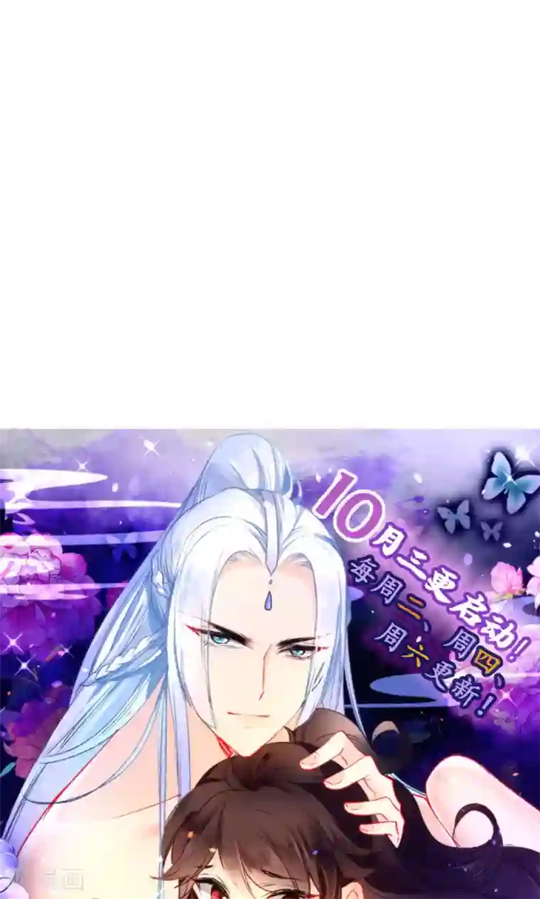 狼少女养成记第30话 粗鲁小妖精