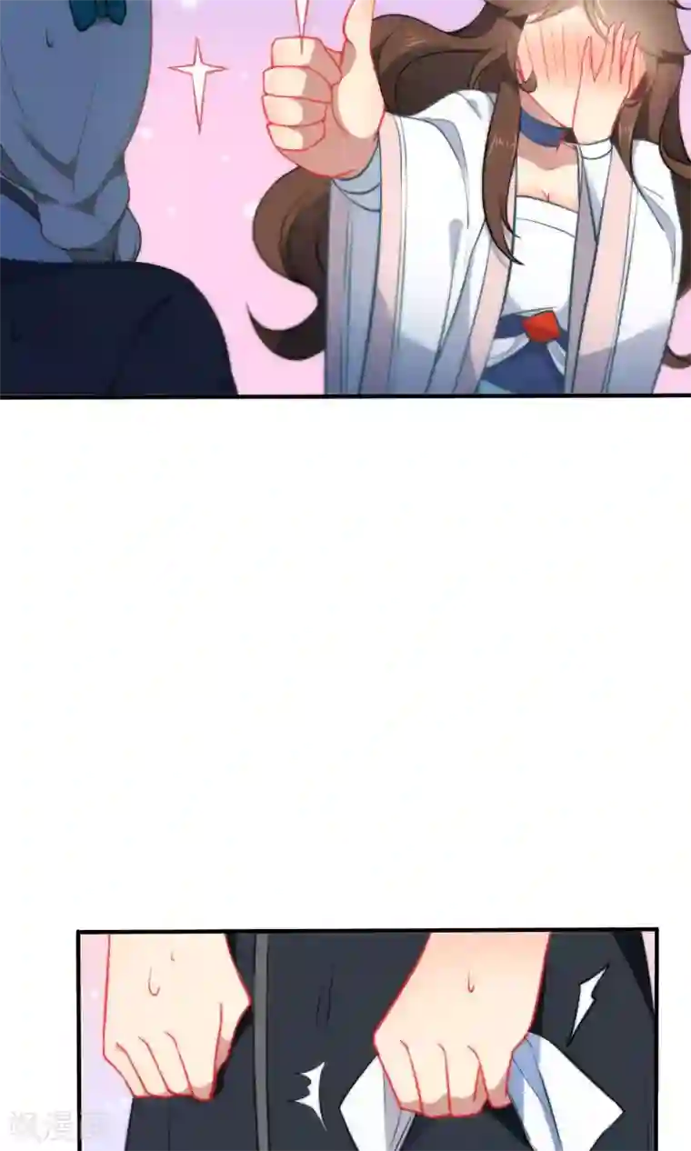 狼少女养成记第30话 粗鲁小妖精