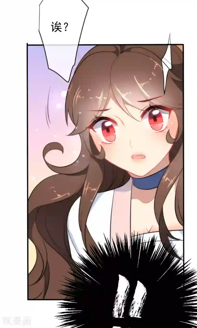 狼少女养成记第30话 粗鲁小妖精